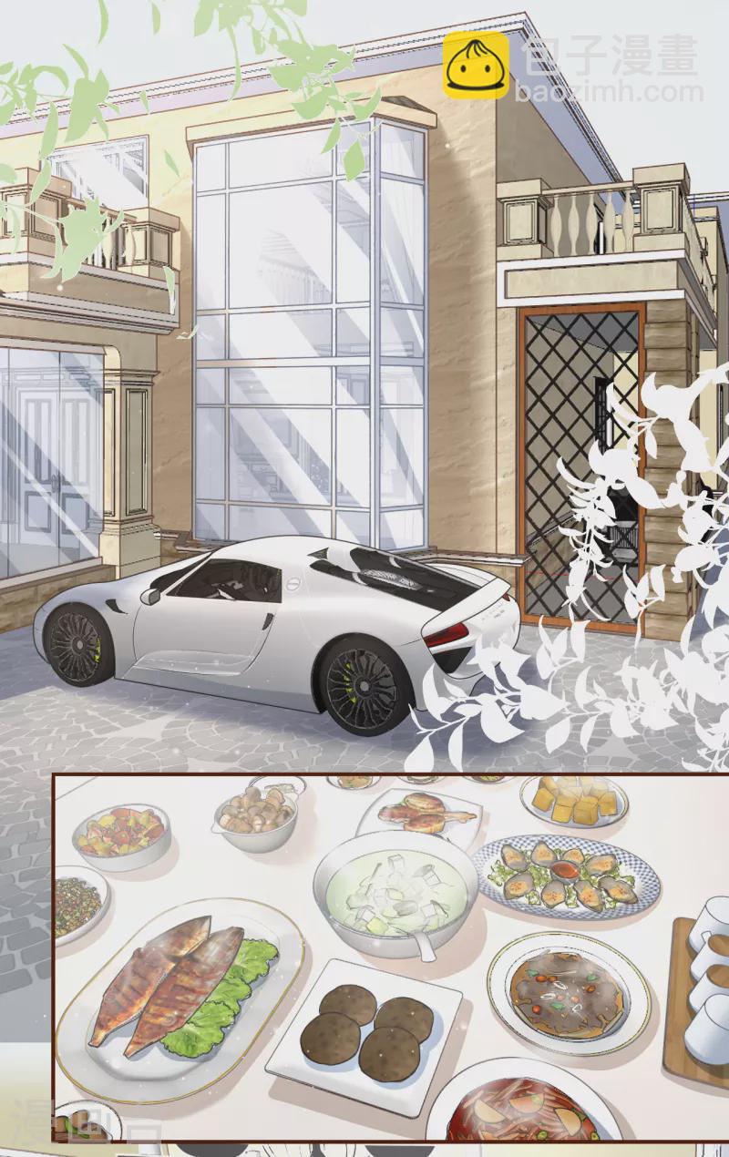 第117话 盛情相邀-第119话