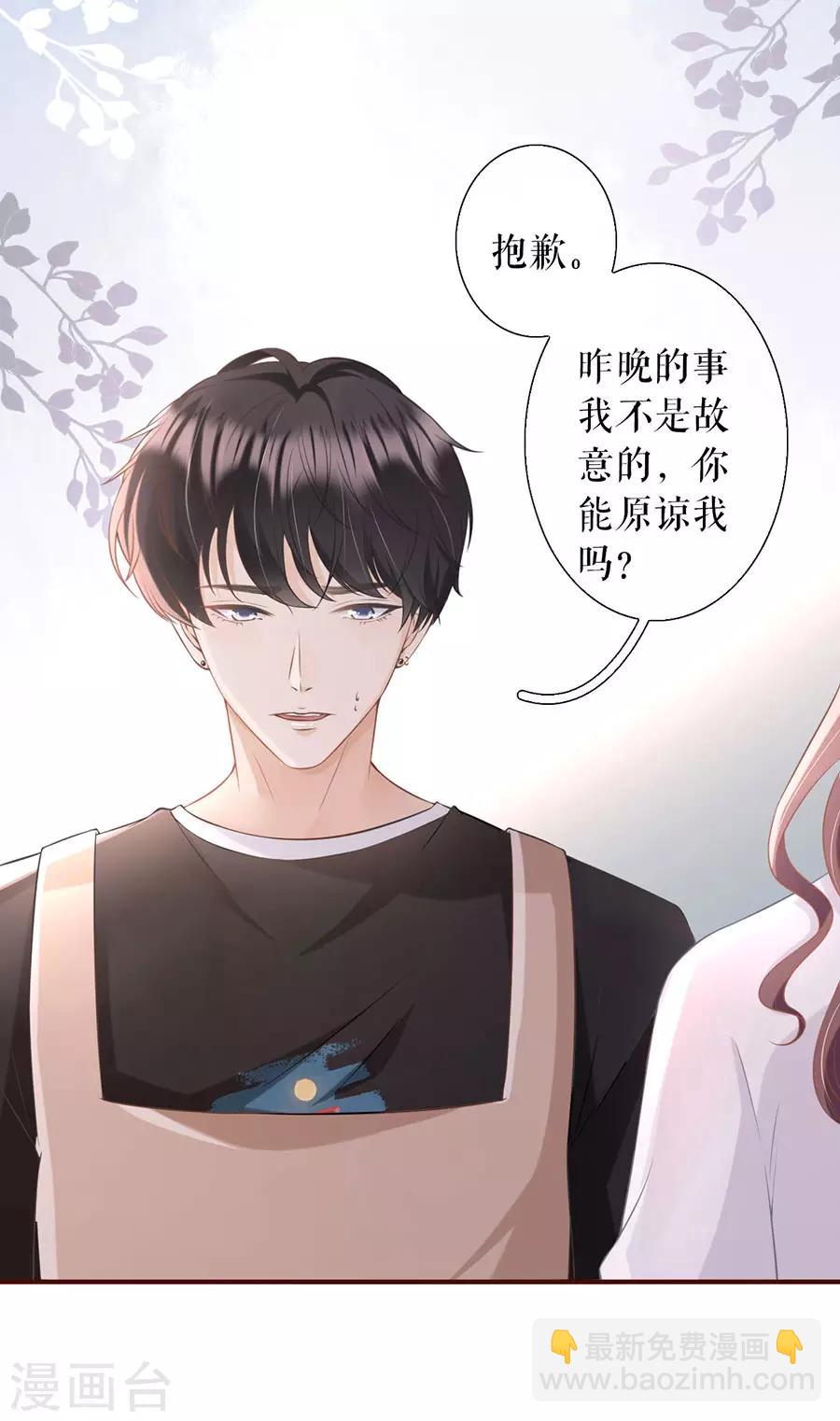 第12话 随时联系-第13话