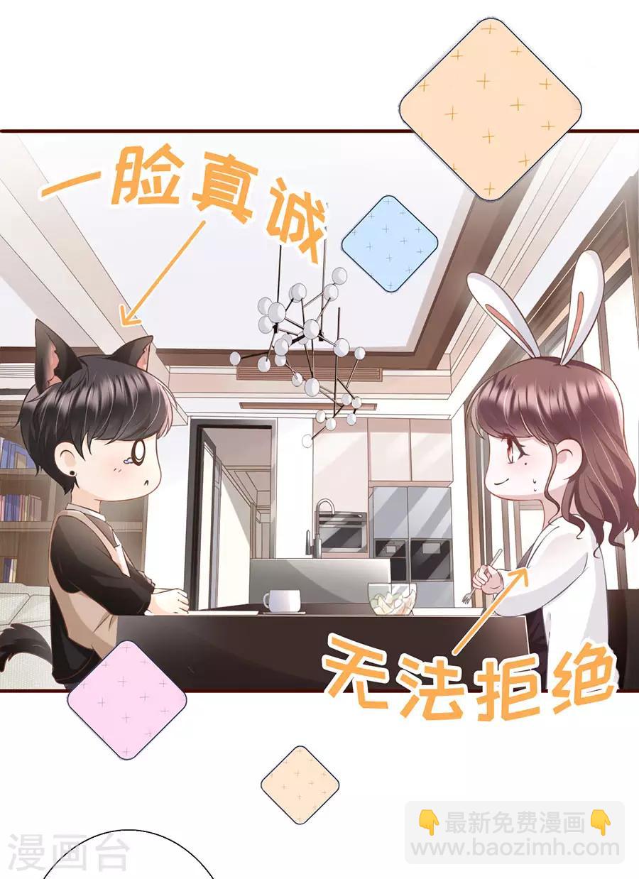 第12话 随时联系-第13话