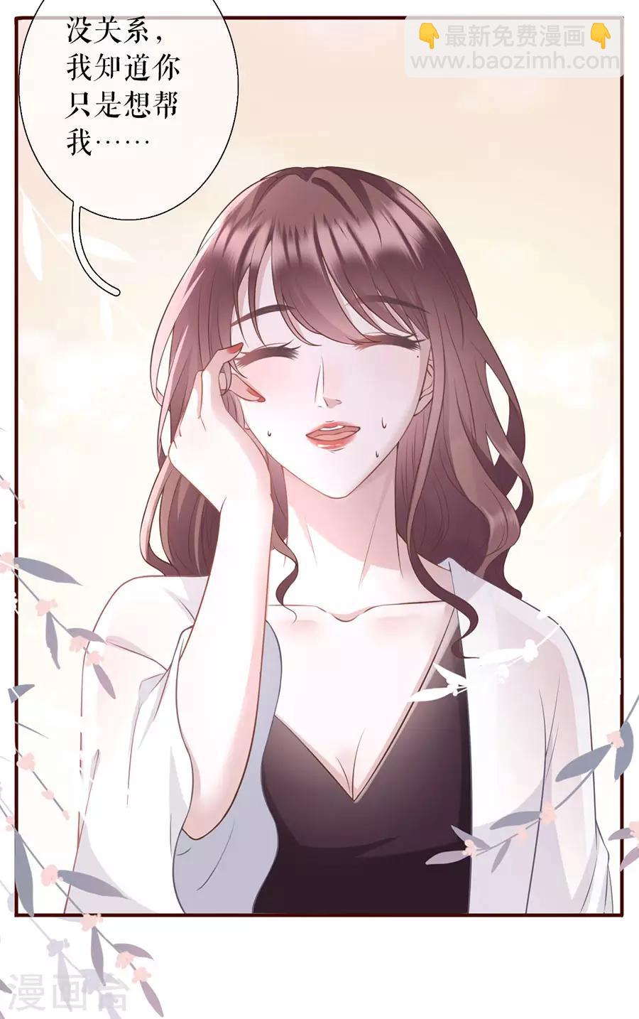 第12话 随时联系-第13话