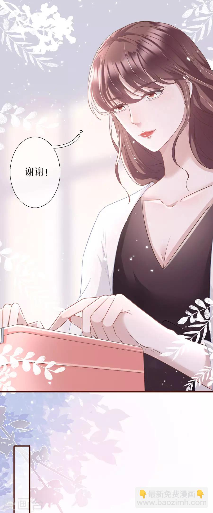 第12话 随时联系-第13话