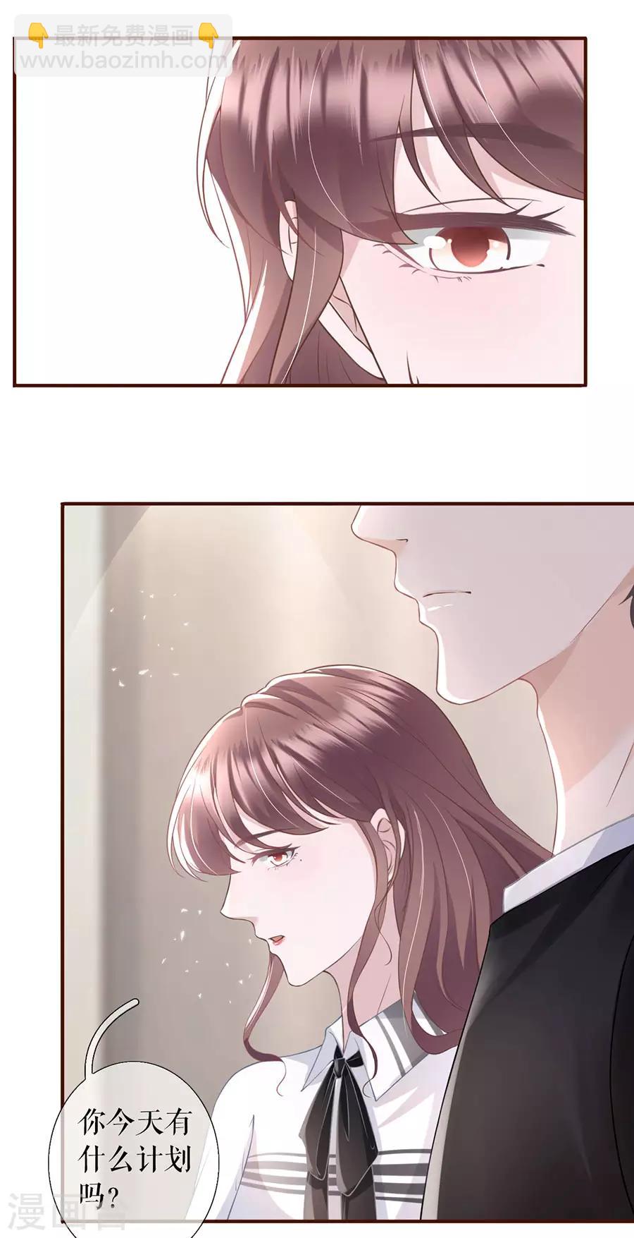 第12话 随时联系-第13话