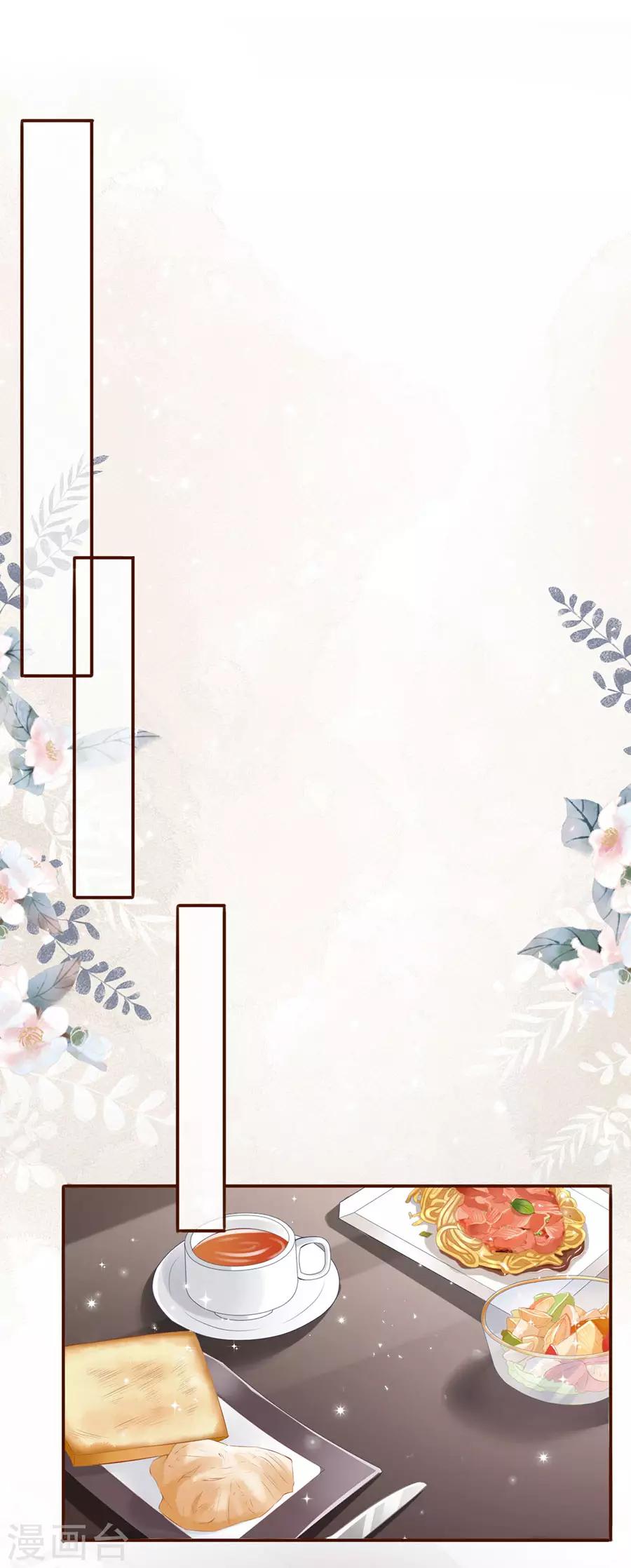 第12话 随时联系-第13话