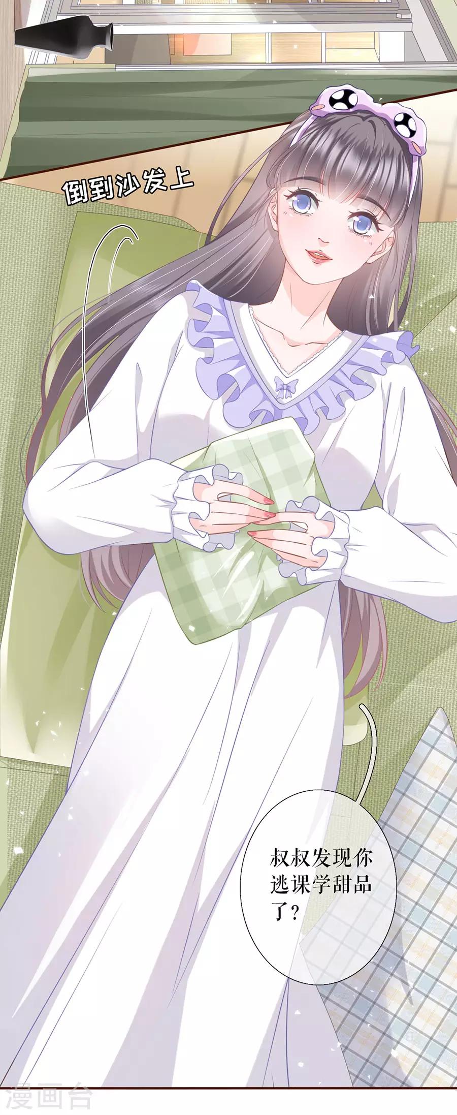 第12话 随时联系-第13话