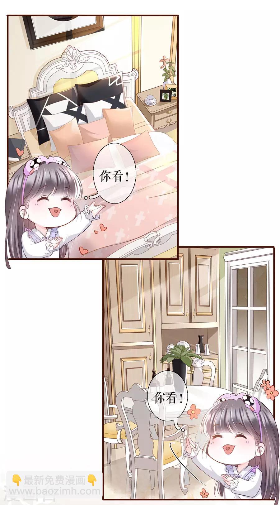 第12话 随时联系-第13话