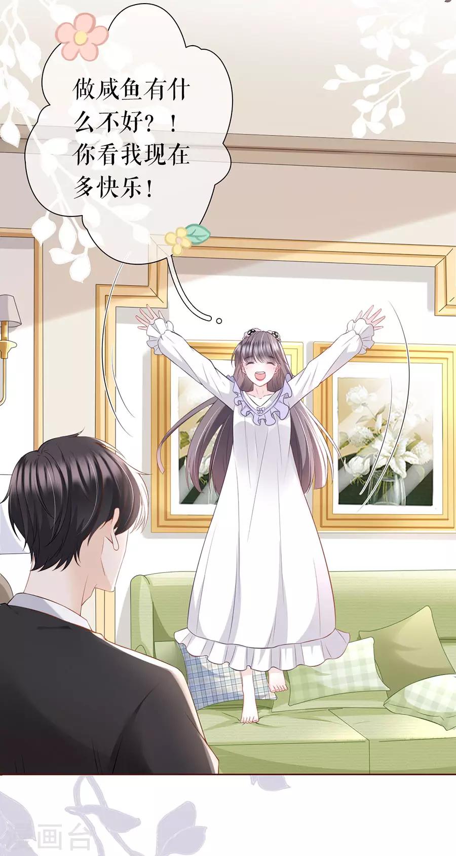 第12话 随时联系-第13话