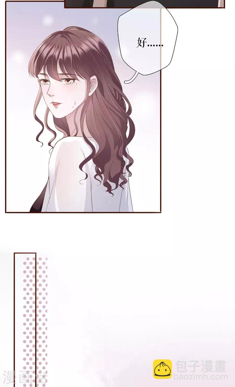 第12话 随时联系-第13话