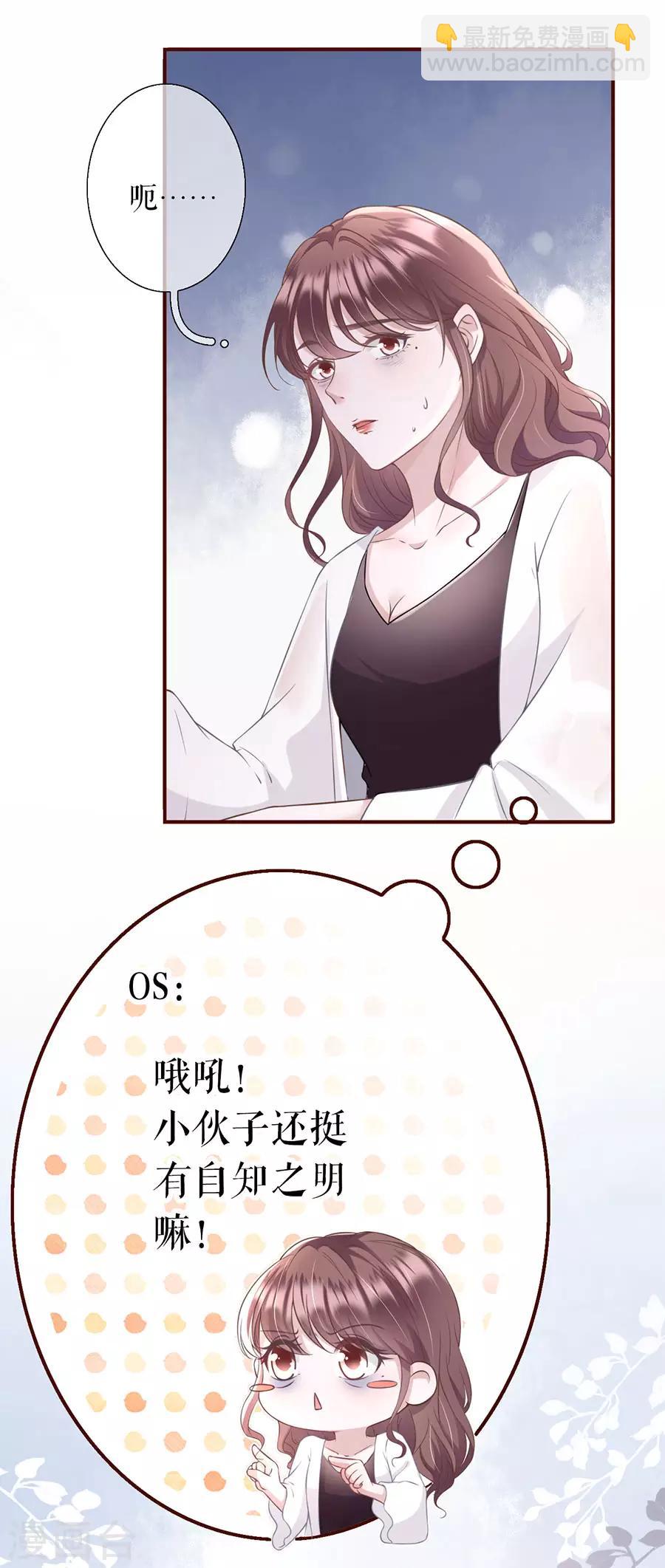 第12话 随时联系-第13话