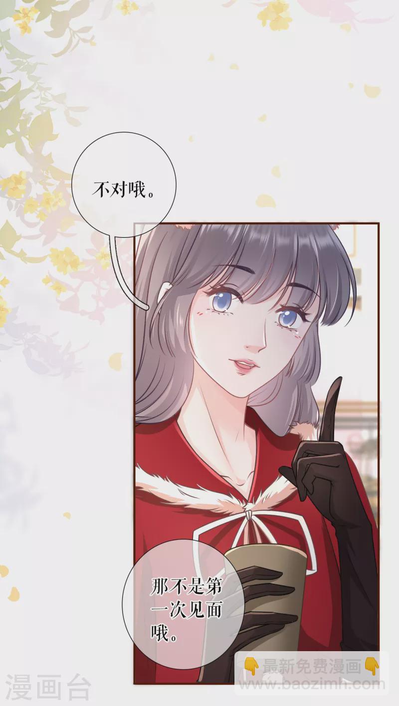 第119话 秦总糗事-第121话