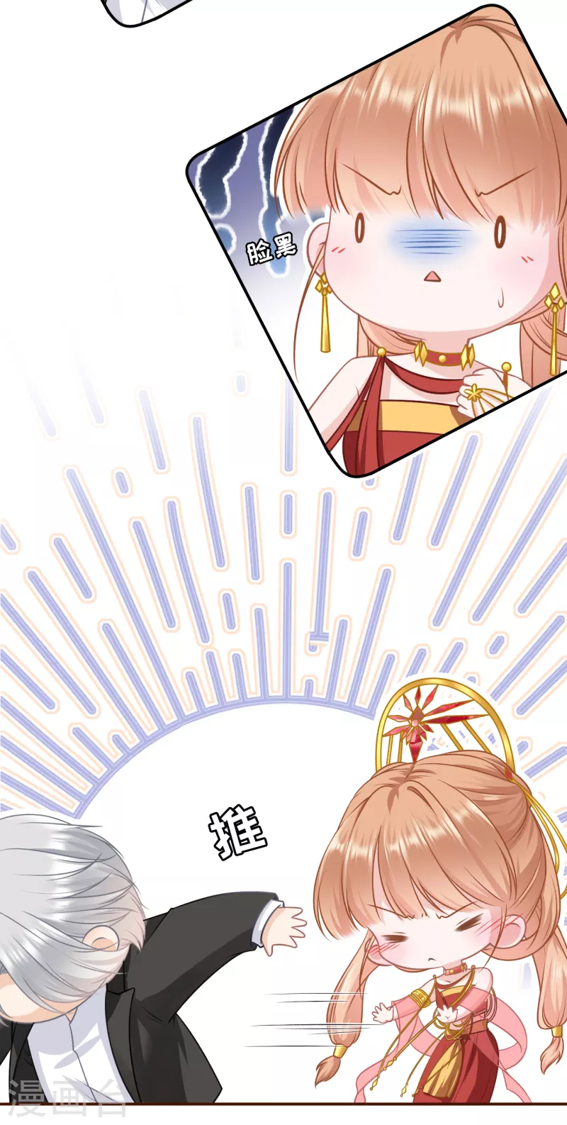 第119话 秦总糗事-第121话