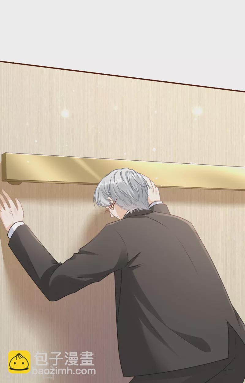 第119话 秦总糗事-第121话