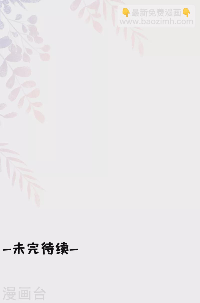 第119话 秦总糗事-第121话