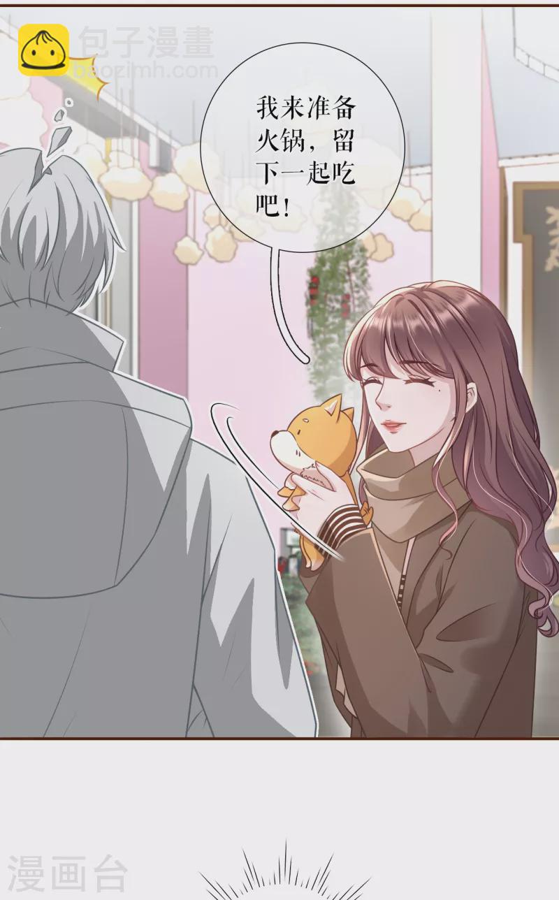 第119话 秦总糗事-第121话