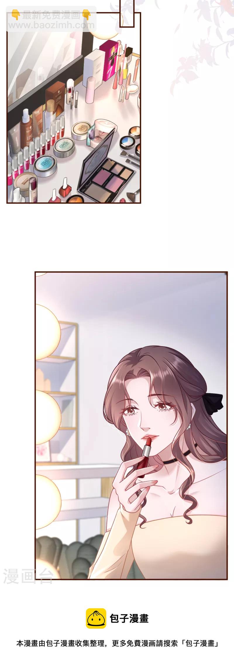 第121话 神秘的预约-第123话