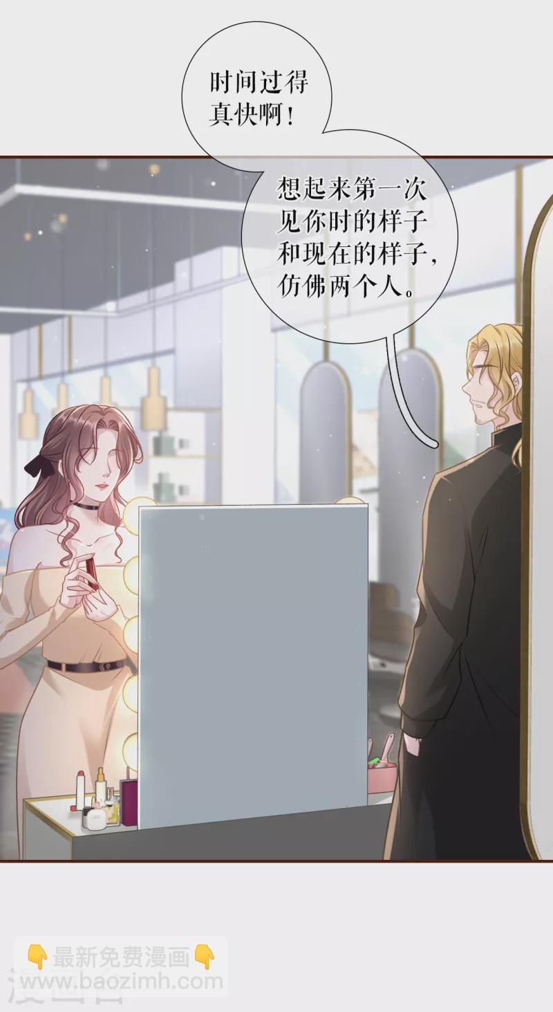 第121话 神秘的预约-第123话