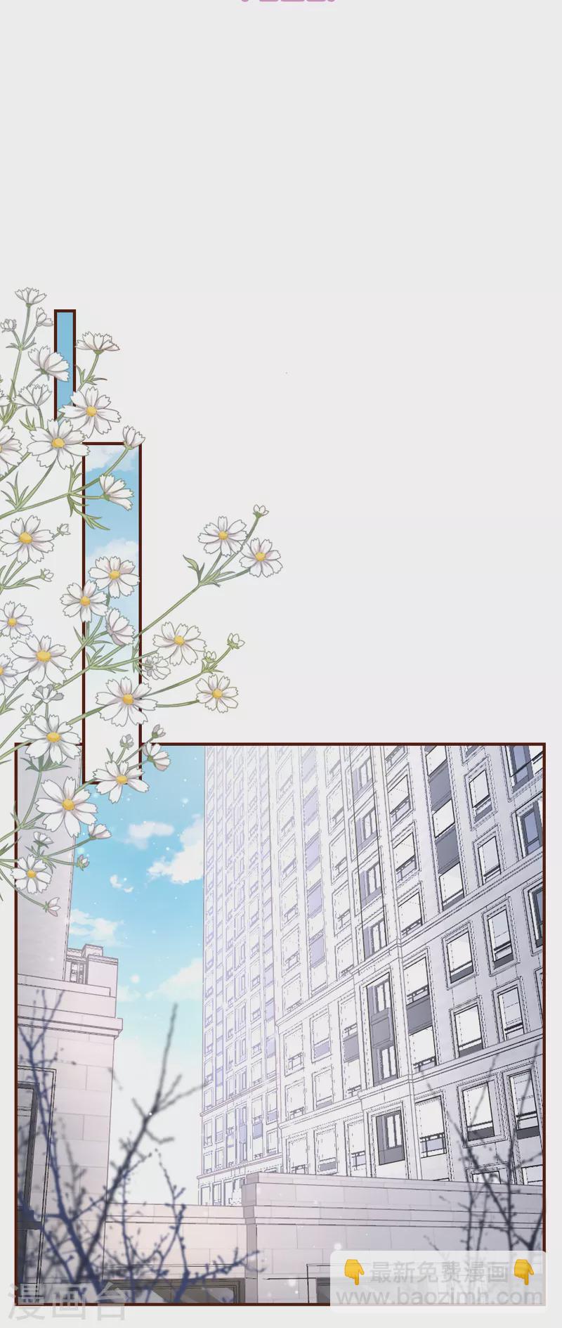 第121话 神秘的预约-第123话