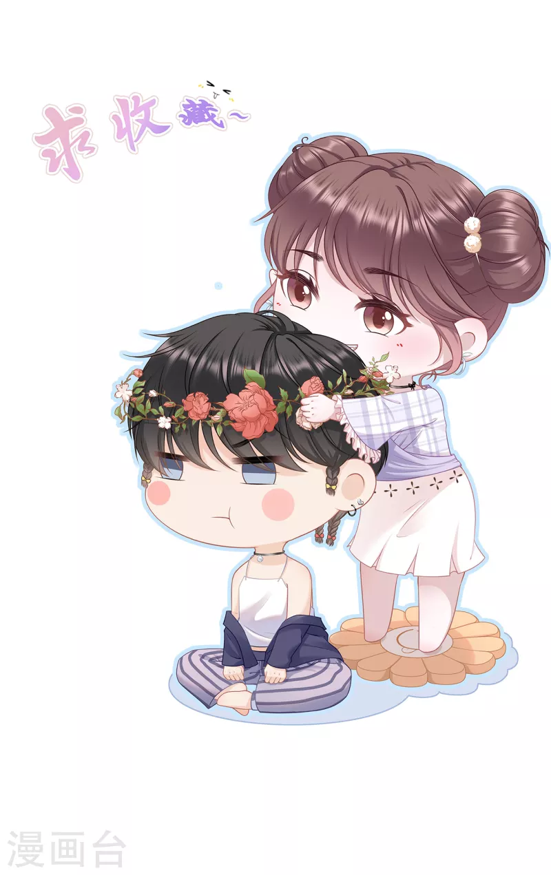 第121话 神秘的预约-第123话