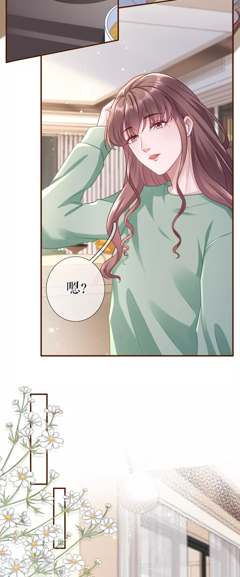 第121话 神秘的预约-第123话