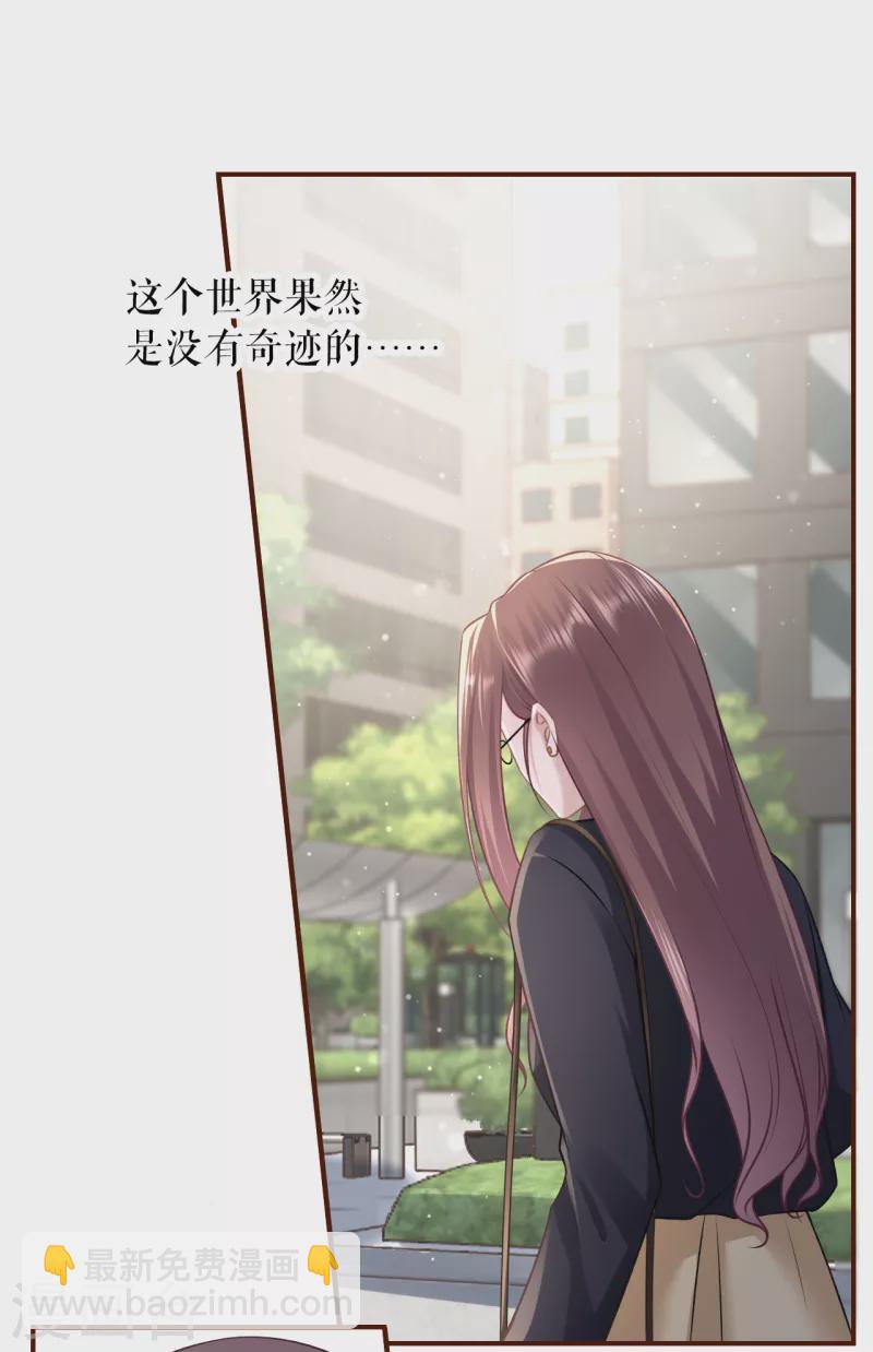 最终话 有情人终成眷属-第125话