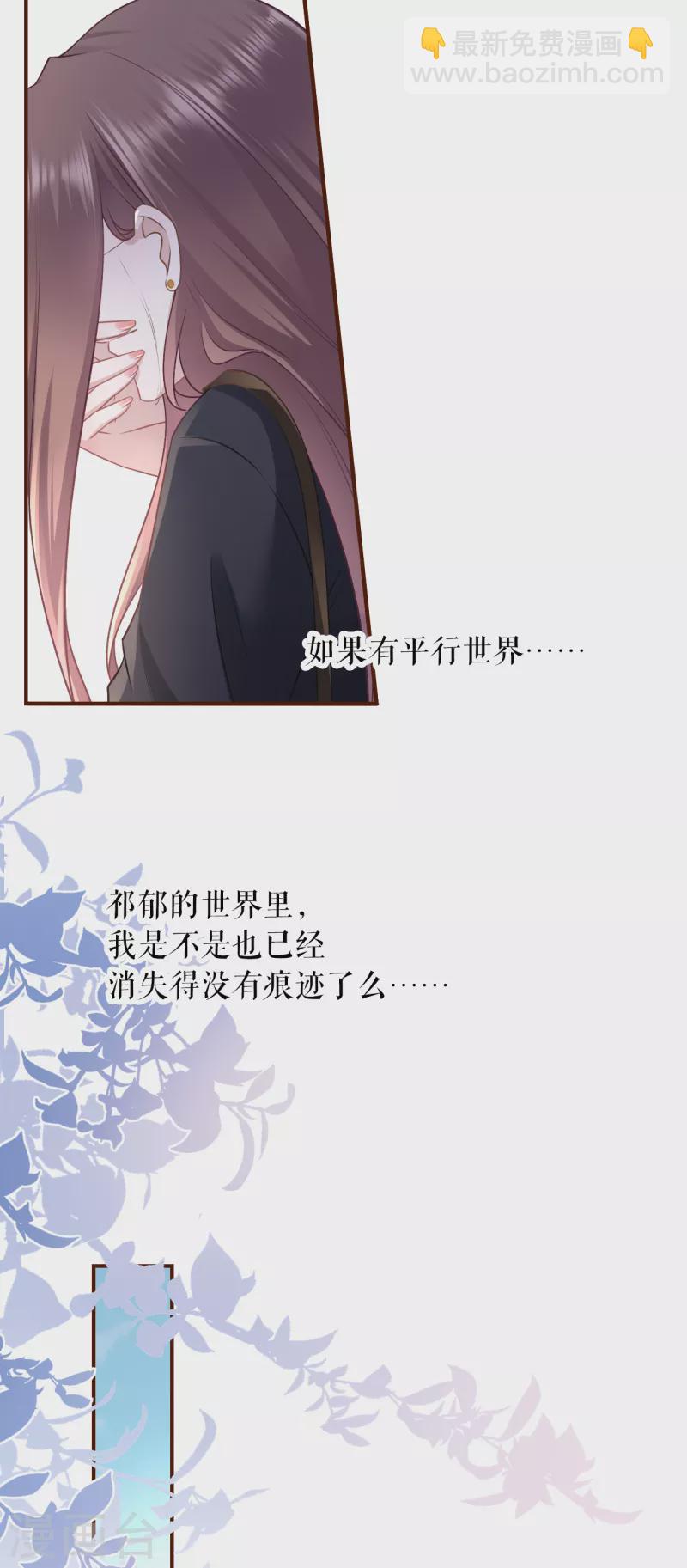 最终话 有情人终成眷属-第125话