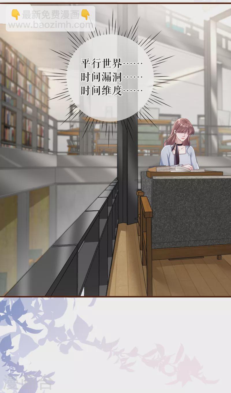 最终话 有情人终成眷属-第125话