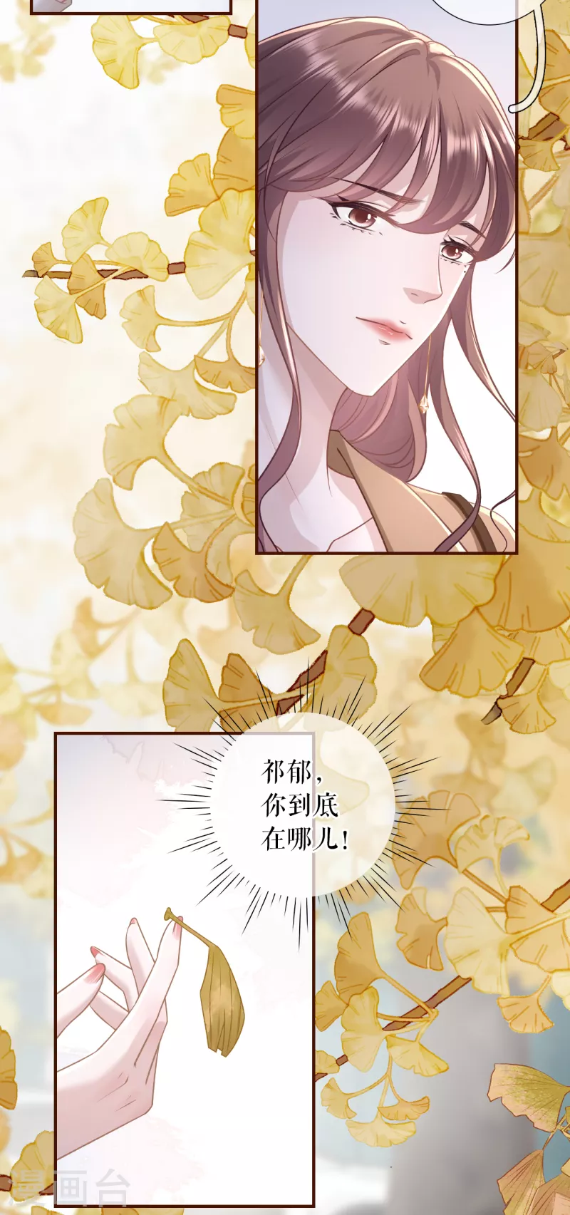 最终话 有情人终成眷属-第125话