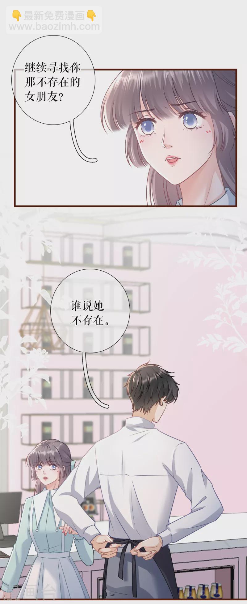 最终话 有情人终成眷属-第125话