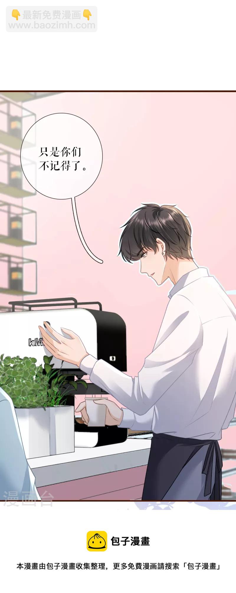 最终话 有情人终成眷属-第125话