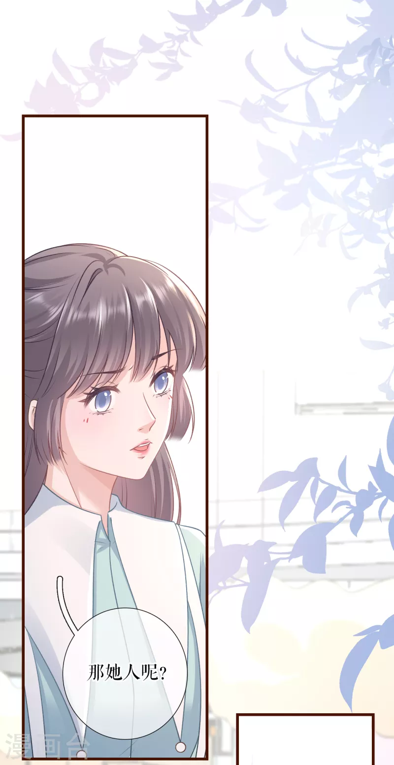 最终话 有情人终成眷属-第125话