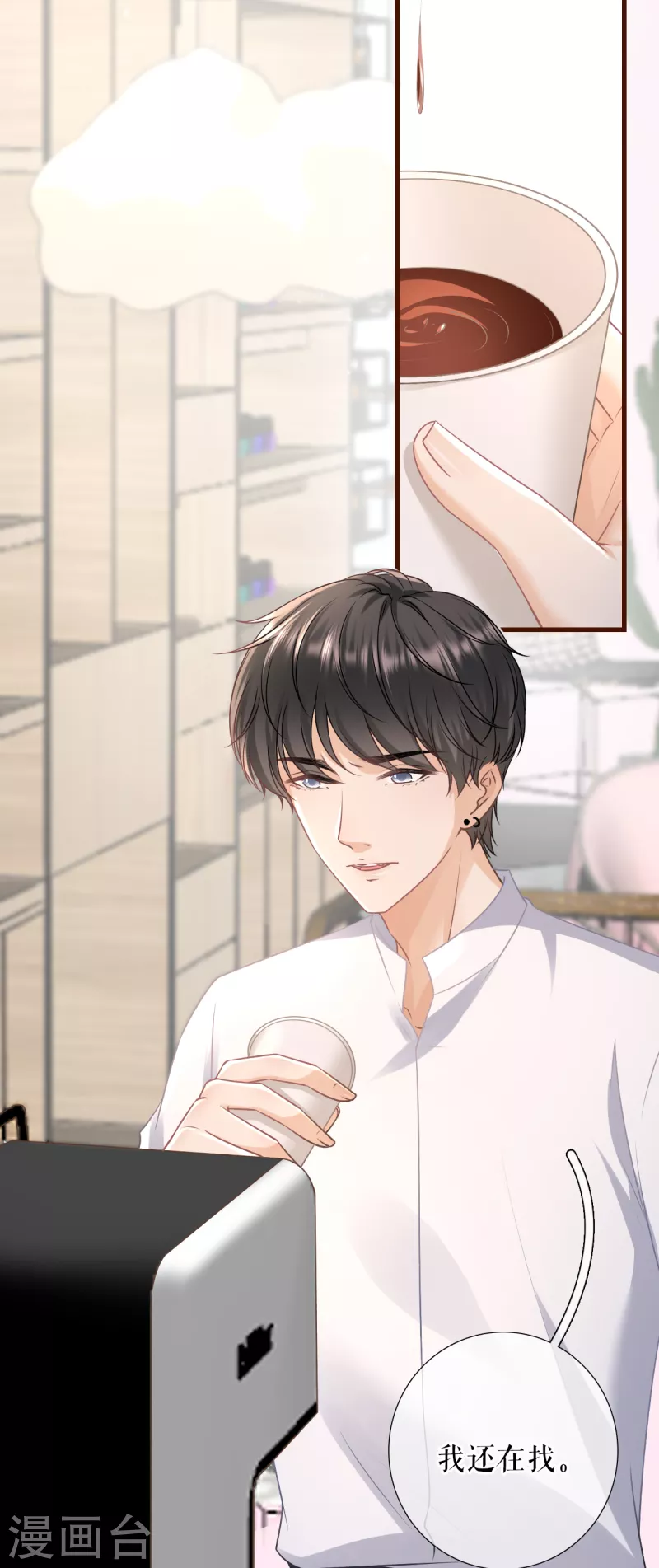 最终话 有情人终成眷属-第125话