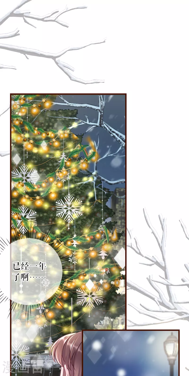 最终话 有情人终成眷属-第125话