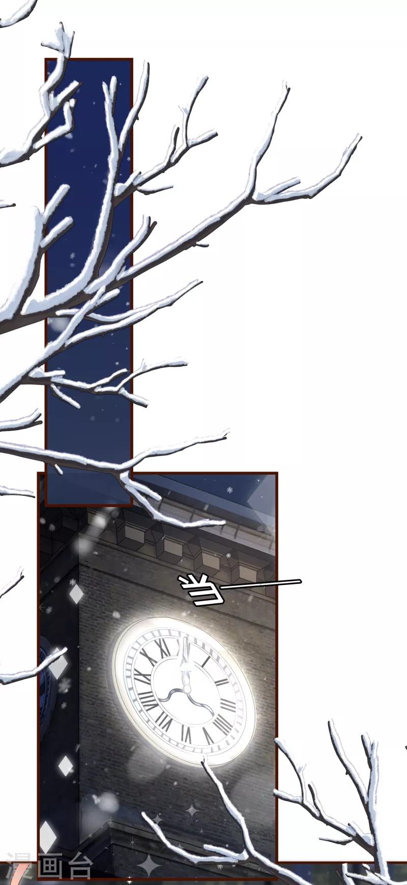 最终话 有情人终成眷属-第125话