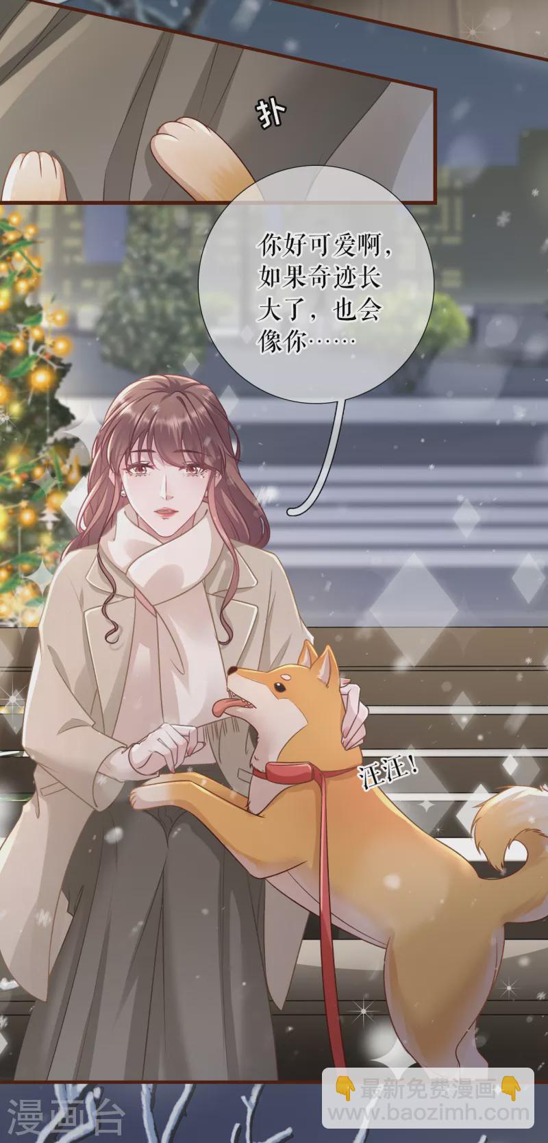 最终话 有情人终成眷属-第125话