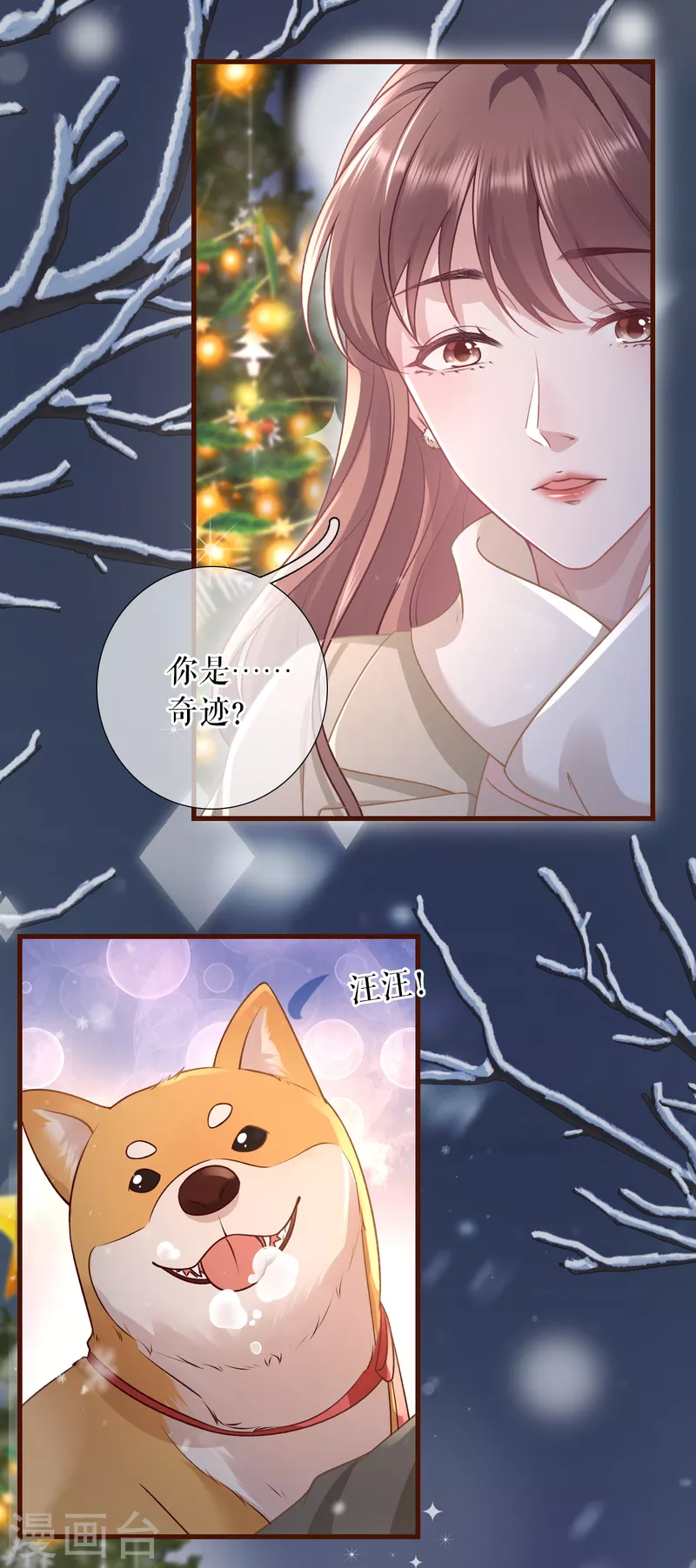 最终话 有情人终成眷属-第125话