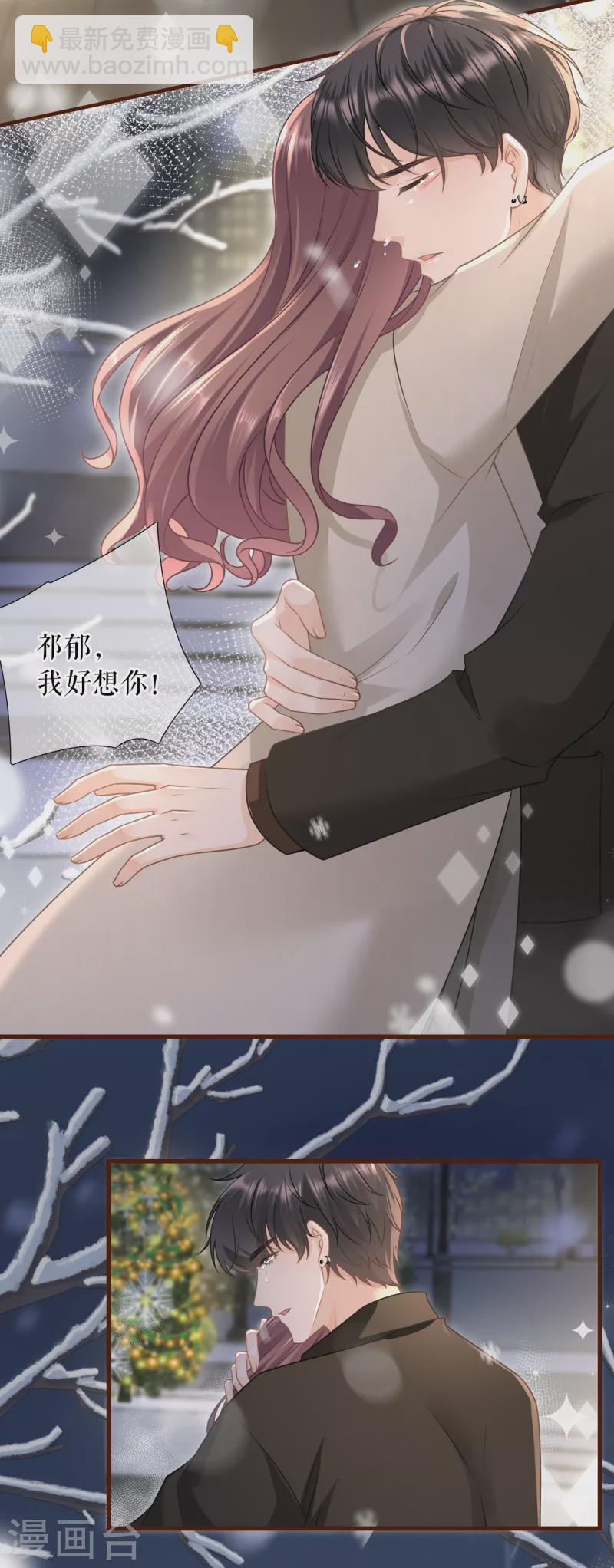 最终话 有情人终成眷属-第125话