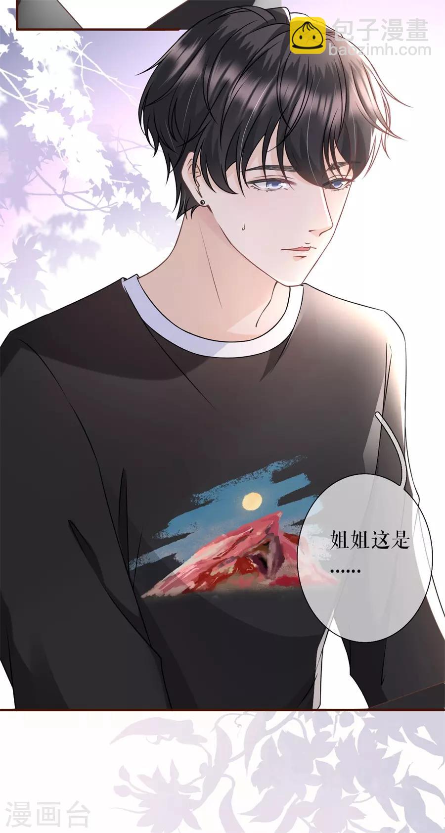 第14话 约法三章-第15话