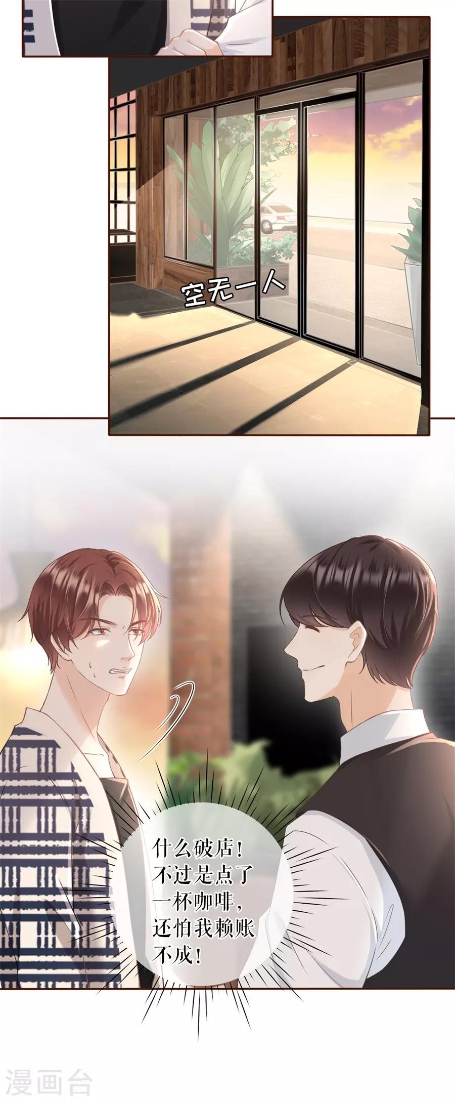 第16话 无中编书-第17话