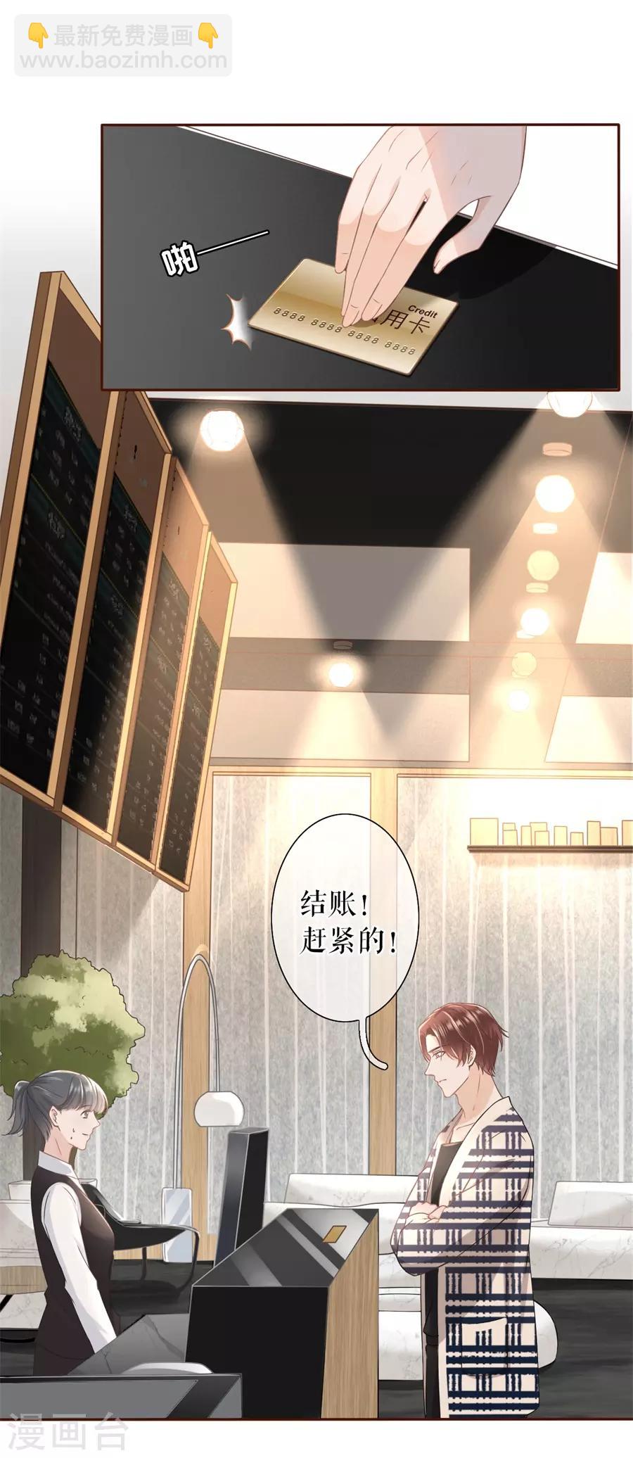 第16话 无中编书-第17话