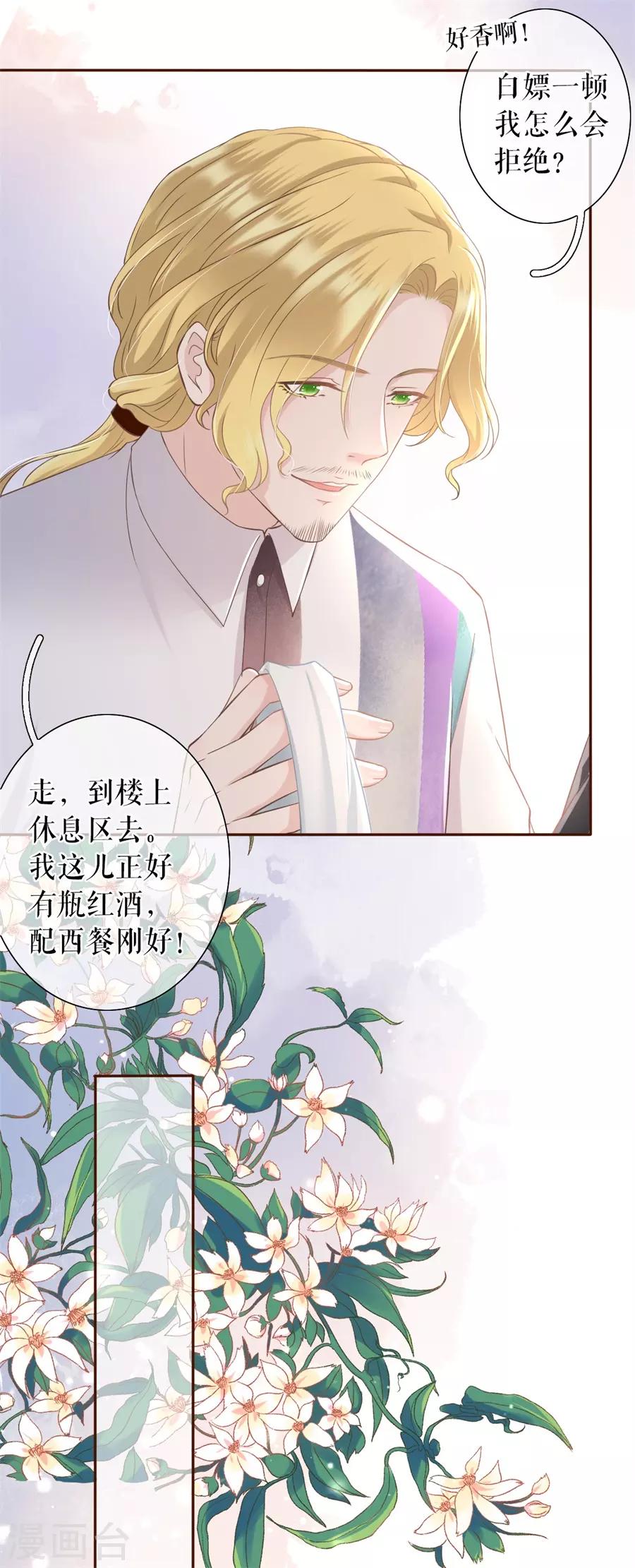 第16话 无中编书-第17话