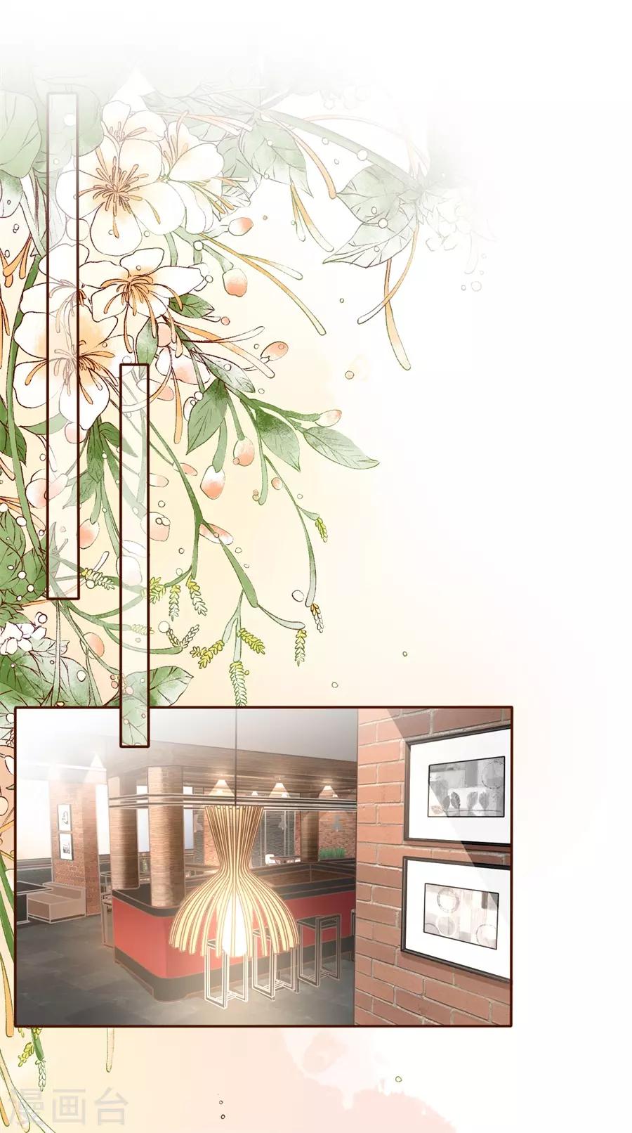 第16话 无中编书-第17话