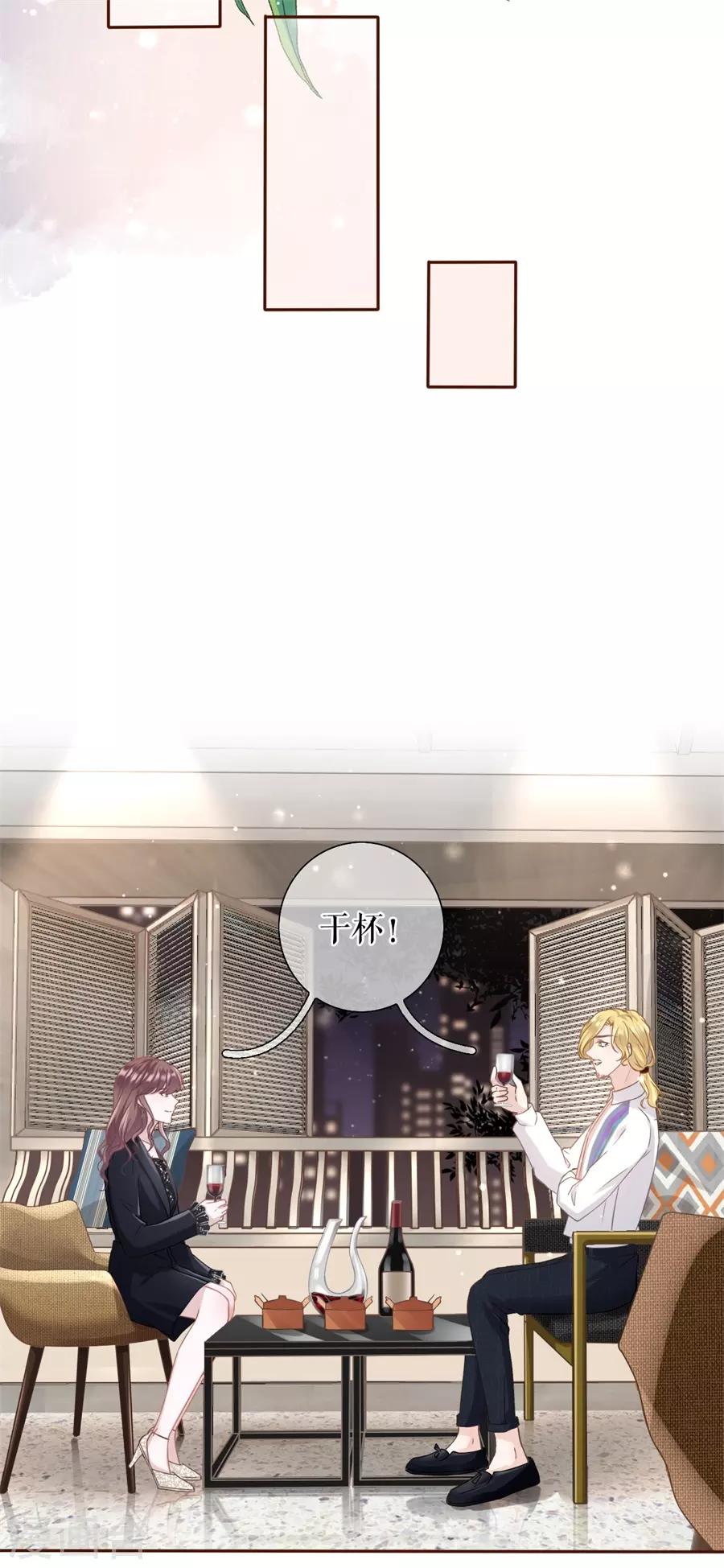 第16话 无中编书-第17话