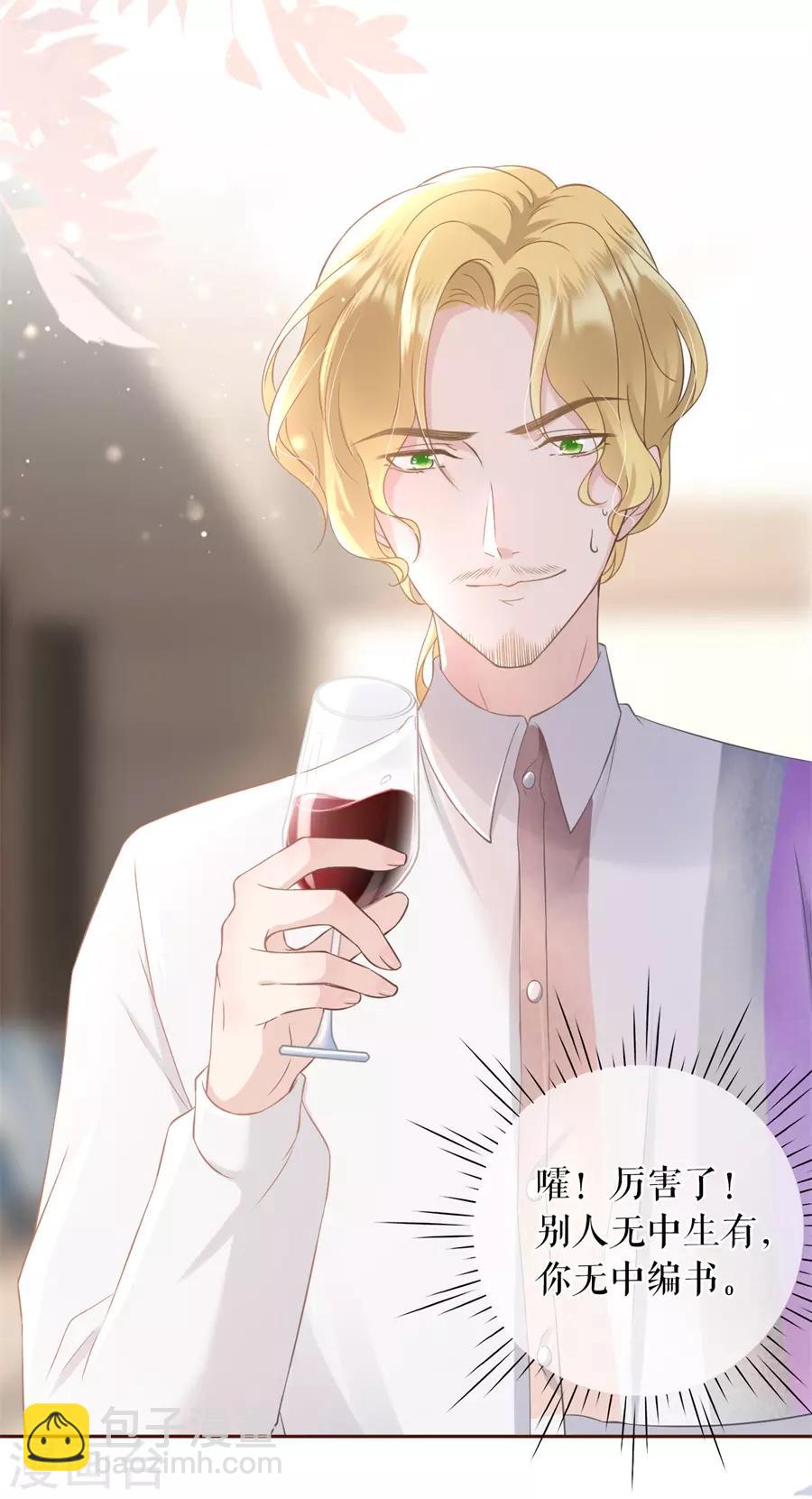 第16话 无中编书-第17话