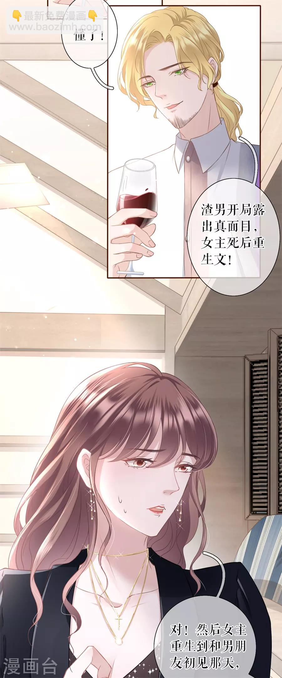 第16话 无中编书-第17话