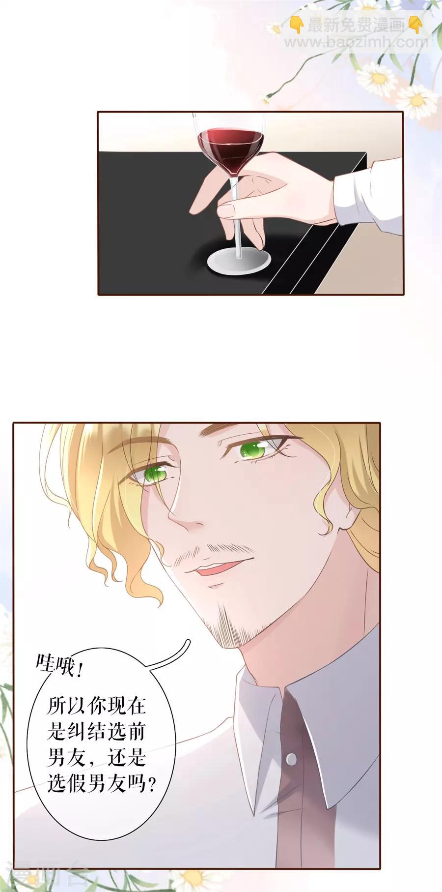 第16话 无中编书-第17话