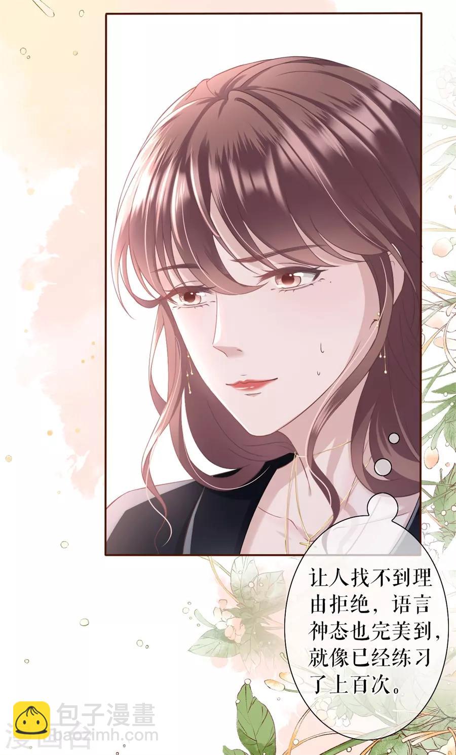 第16话 无中编书-第17话