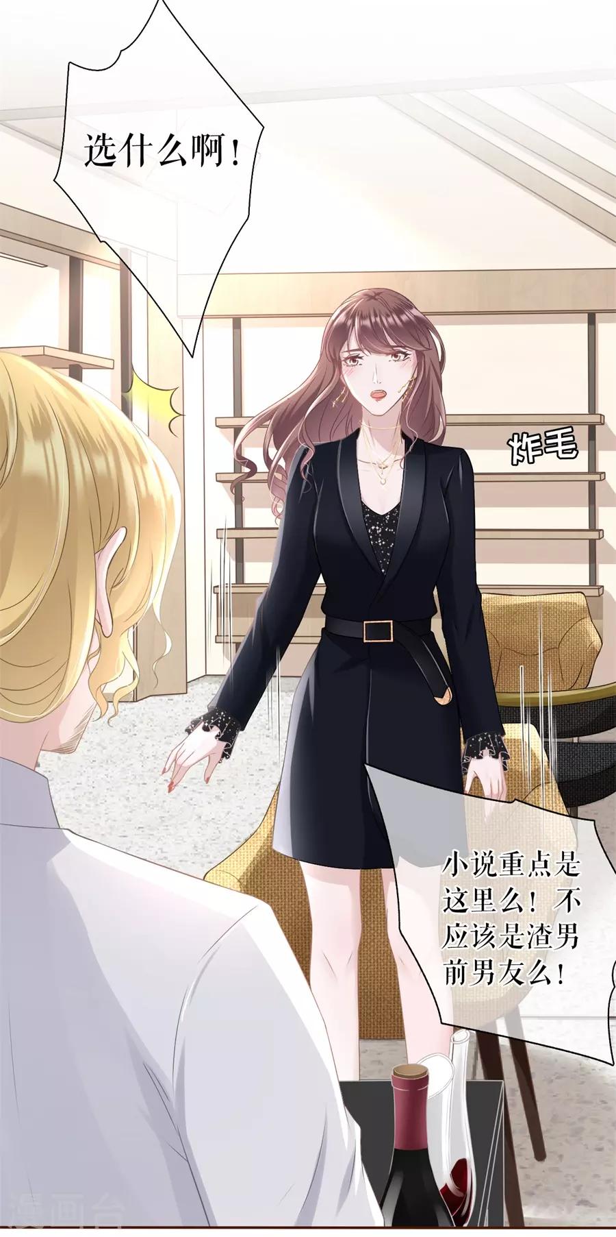 第16话 无中编书-第17话