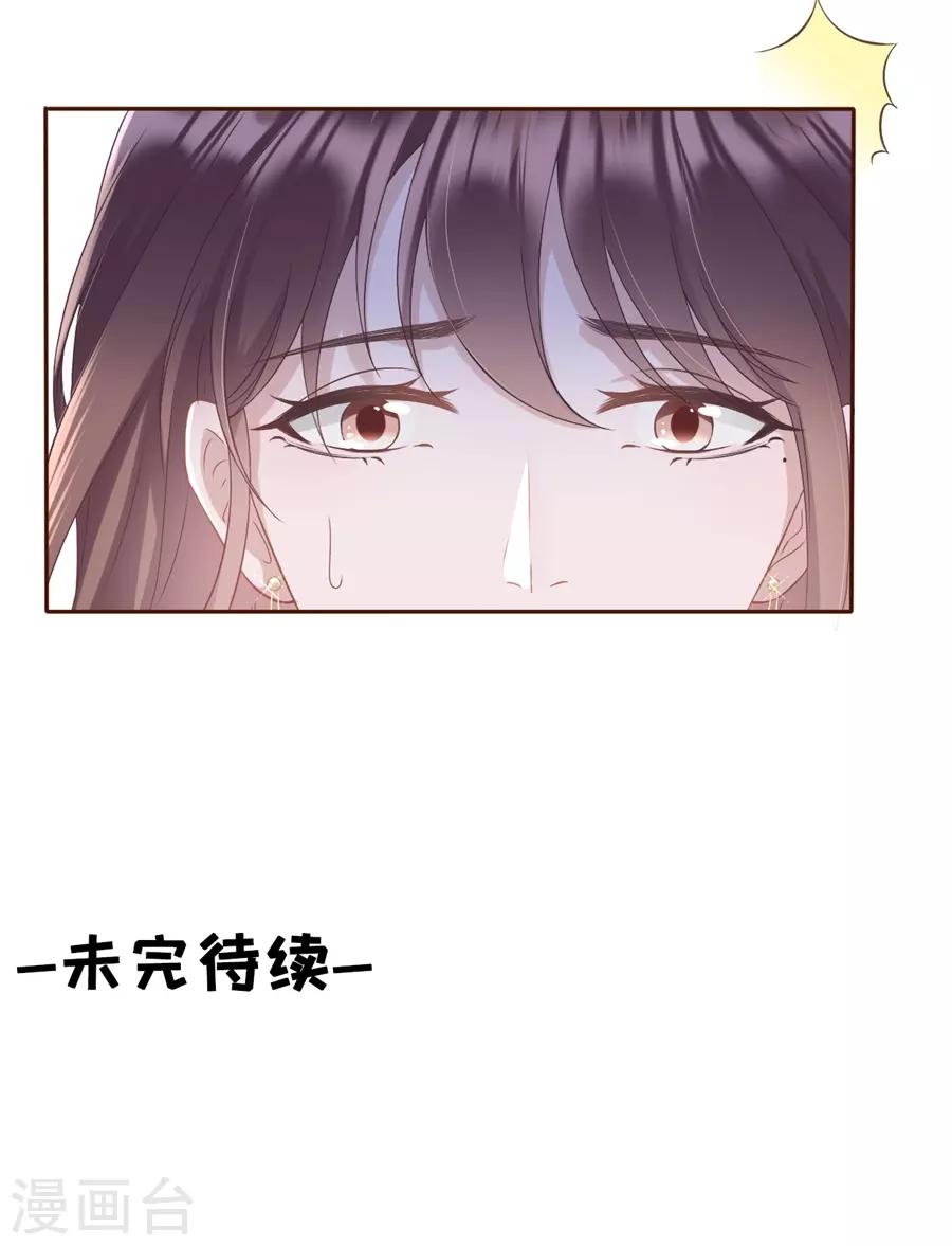 第16话 无中编书-第17话