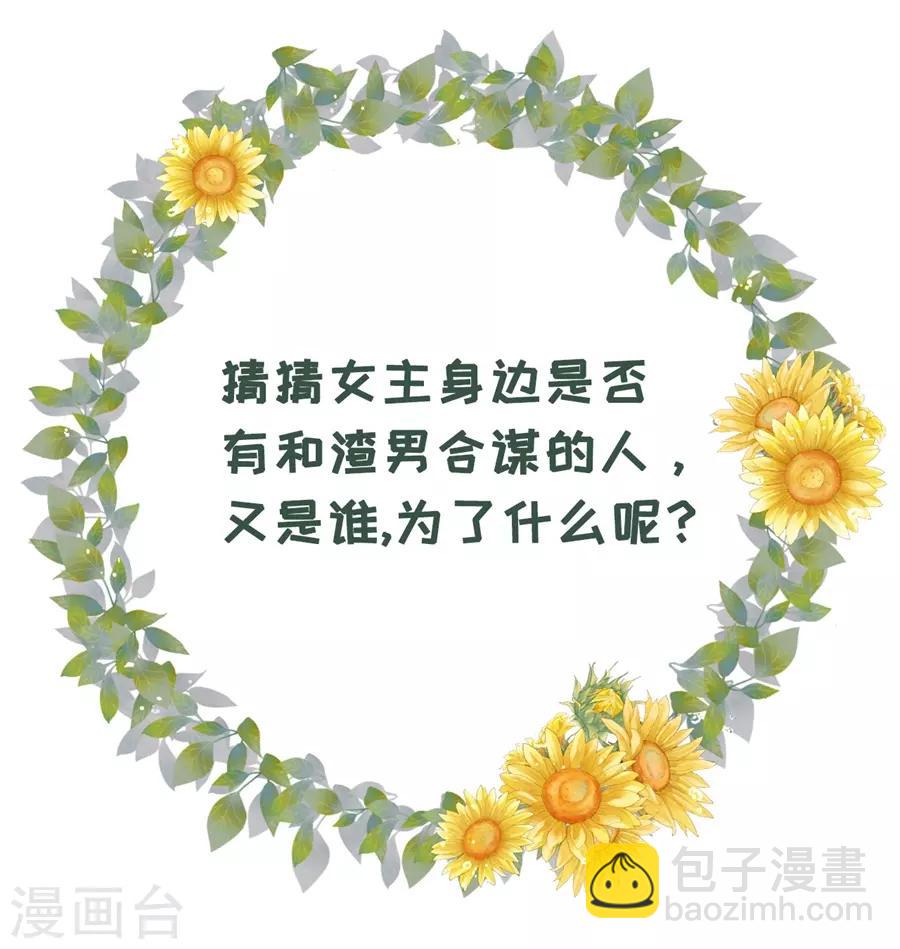 第16话 无中编书-第17话