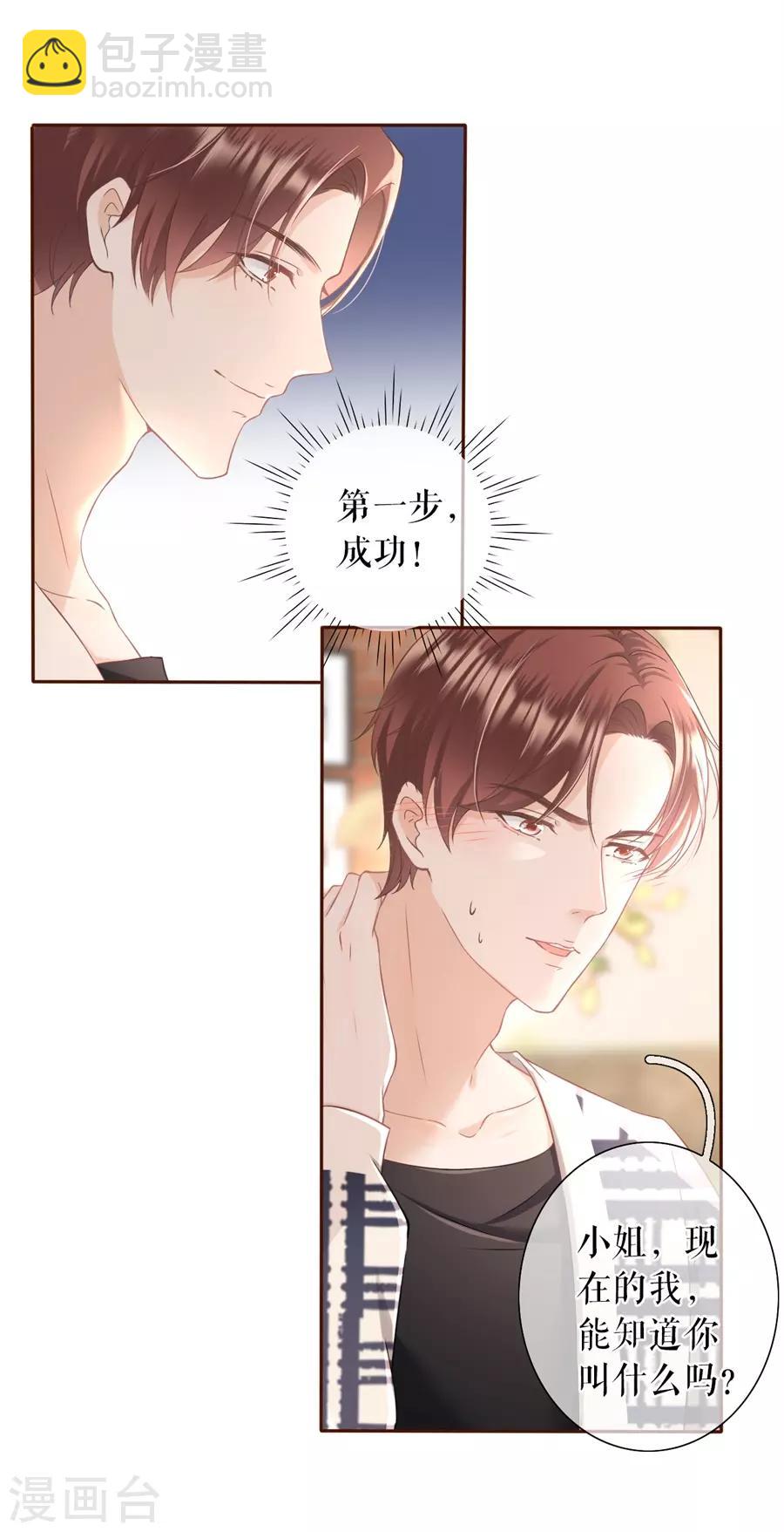 第16话 无中编书-第17话