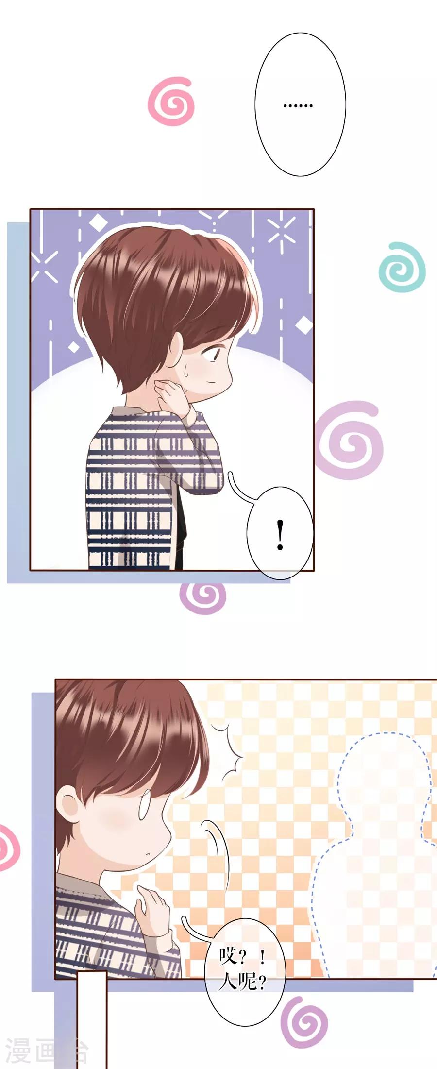 第16话 无中编书-第17话